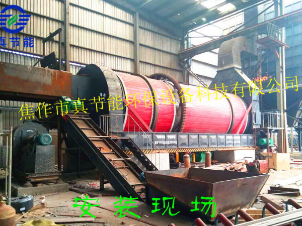 污泥烘干設(shè)備安裝現(xiàn)場(chǎng)(一) 污泥烘干設(shè)備安裝現(xiàn)場(chǎng)(一)