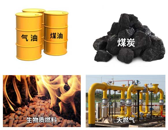 造紙污泥烘干機熱源范圍 造紙污泥烘干機熱源范圍